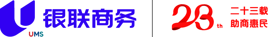 银联商务
